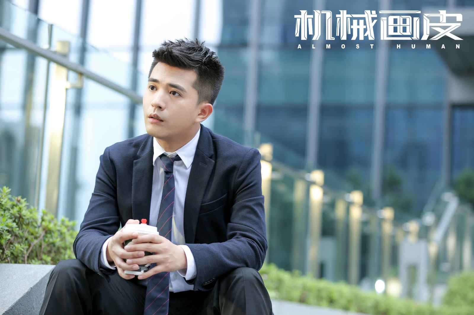 段博文机械画皮今起上线演技细腻实力护妻