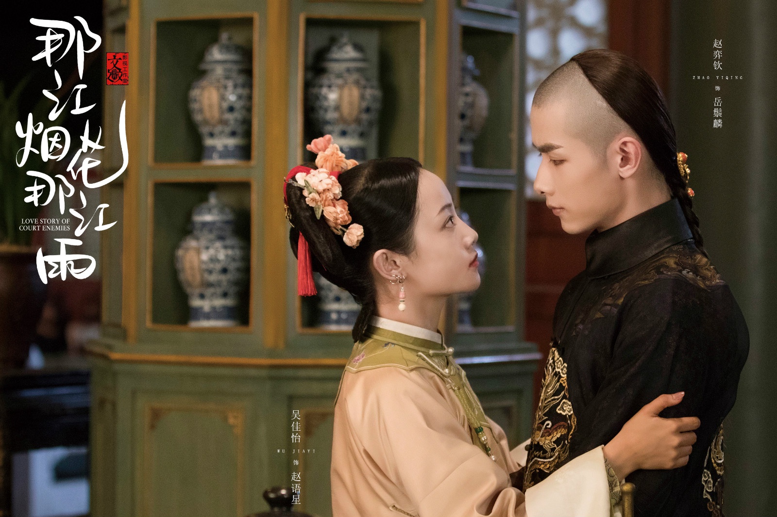 《那江烟花那江雨》首播,开电视剧先河,无编剧署名,于正不背锅