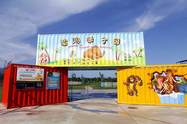 正文  西安猛玛亲子游乐园是西安大型户外综合亲子园,集娱乐,休闲于