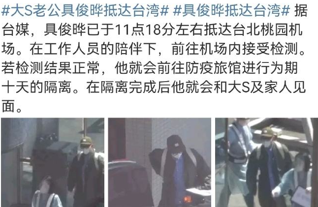 力挺汪小菲！大s亲妈发养鸡照怒斥<a href=