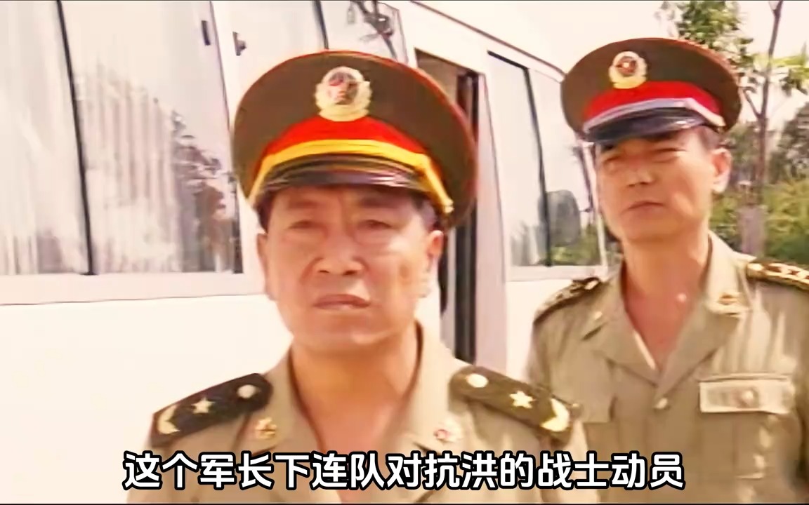 军队接到命令去前线抗洪，营长却外出约会不在营部，首长气愤不已