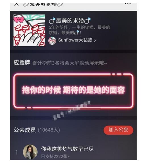 张哲瀚求婚事件后粉丝为什么脱粉是真的吗 张哲瀚脱粉原因介绍