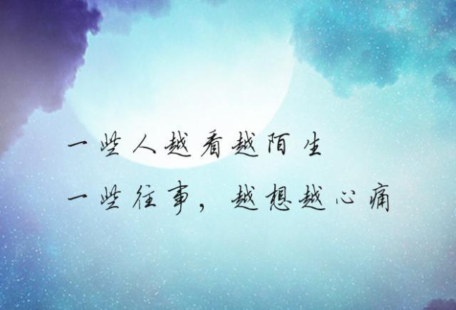 人一旦寒了心就算再舍不得也会放手作者昕月蓝殇