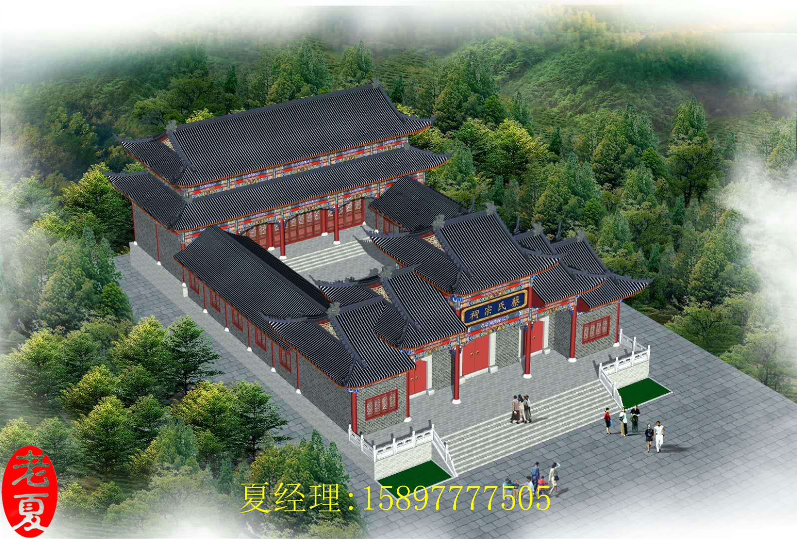 祠堂设计图纸,小型宗祠设计效果图,家庙祖堂设计施工图