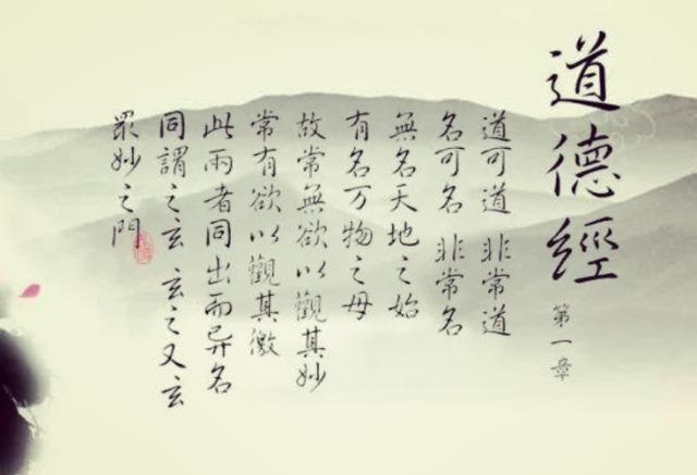 马王堆中发现《道德经》真迹,我们看到的都是被篡改后的版本!休闲区蓝鸢梦想 - Www.slyday.coM 马王堆中发现《道德经》真迹,我们看到的都是被篡改后的版本!休闲区蓝鸢梦想 - Www.slyday.coM