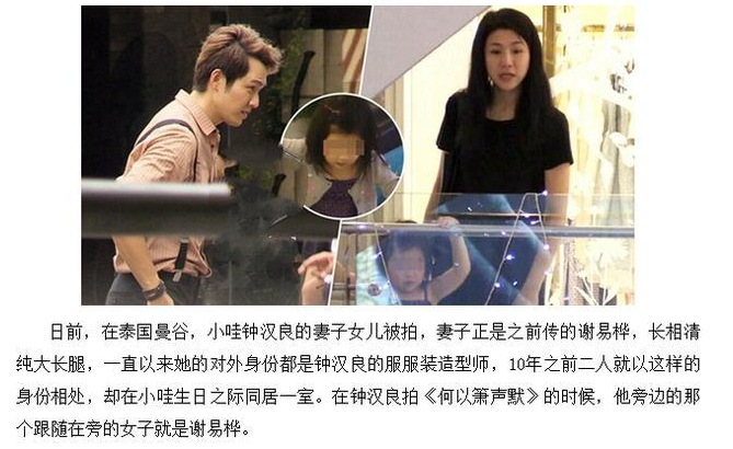 谢易桦探班丈夫钟汉良两人前后脚离开餐馆保密工作到位