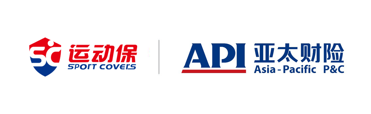 亚太财险联合运动保共同打造运动保障产品,共话行业新发展