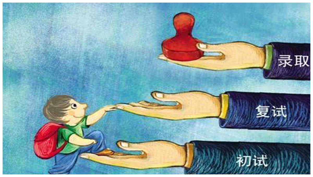 考研难度或增加!广工在内的多所高校,将扩大研究生推免比例!休闲区蓝鸢梦想 - Www.slyday.coM 考研难度或增加!广工在内的多所高校,将扩大研究生推免比例!休闲区蓝鸢梦想 - Www.slyday.coM