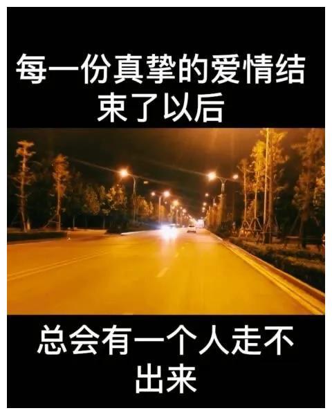 态度决定高度 高度决定命运