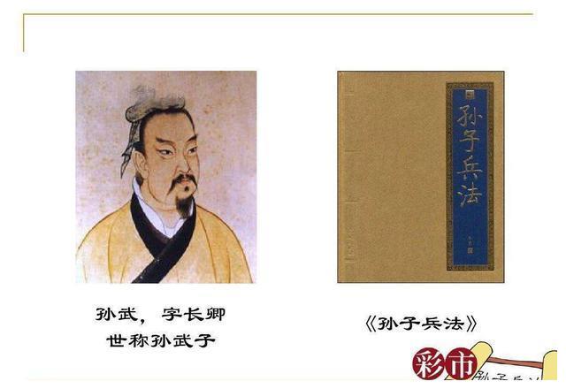 孙子兵法详解,李广几百骑兵击退匈奴,真真假假迷惑敌方