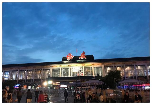 网传西安火车站将被拆除众多人依依不舍真相到底如何