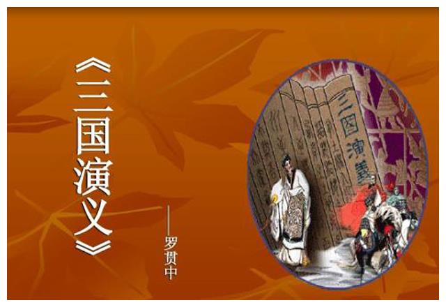 有了诸葛亮和庞统,刘备还是未能一统天下,卧龙雏凤名不副实?