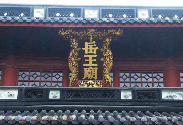 秦桧请岳飞赴宴,宴席上岳飞写了一首诗,技惊四座休闲区蓝鸢梦想 - Www.slyday.coM 秦桧请岳飞赴宴,宴席上岳飞写了一首诗,技惊四座休闲区蓝鸢梦想 - Www.slyday.coM
