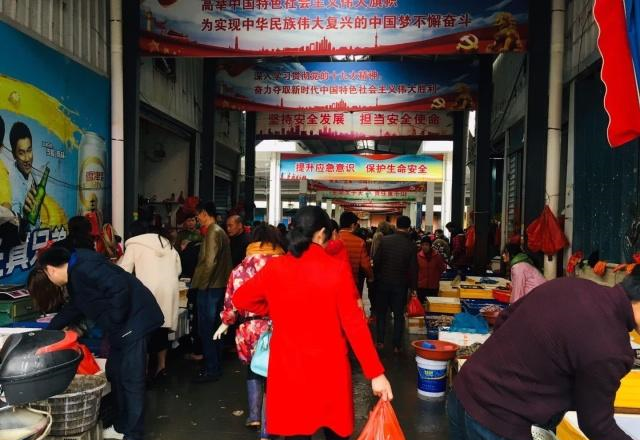 中国唯一过2个年的城市，当地人吃2次年夜饭，起因是<a href=