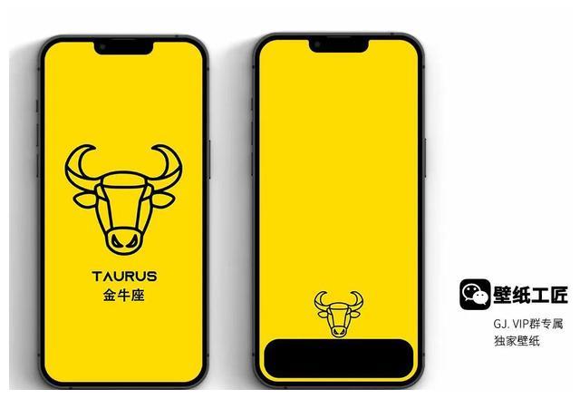 十二星座系列自制壁纸 白羊双子金牛 十二星座 壁纸 十二生肖 新浪新闻 十二星座系列自制壁纸 白羊双子金牛 十二星座 壁纸 十二生肖 新浪新闻