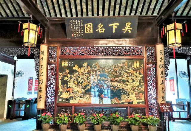 400多年留园四大名园之一有十二奇石园主曾是晚清首富