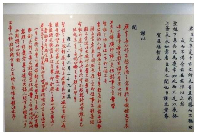 在位13年,雍正平均每日睡眠不到4小时,共批阅了上十万的奏折题本,批复