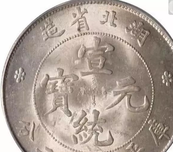古钱币价值直线上升,并随时间推移,增值潜力越来越大。_新浪新闻