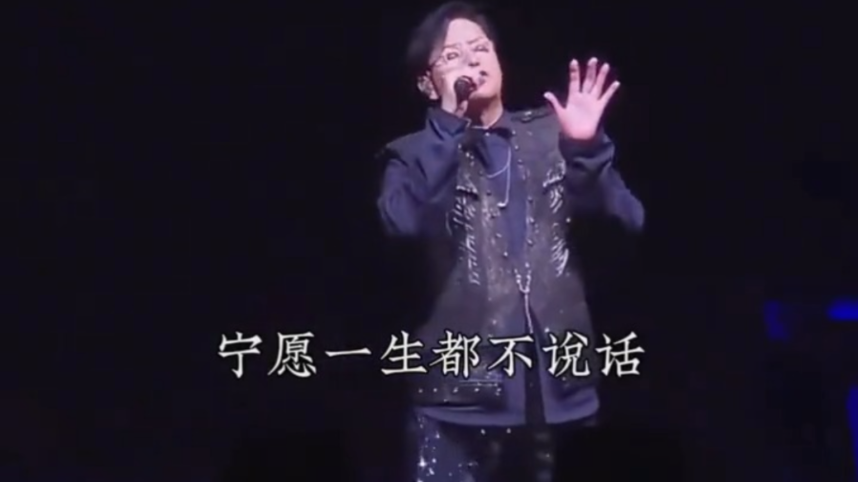 谭咏麟，谭校长《一生中最爱》粤语中应该是教父级别了吧