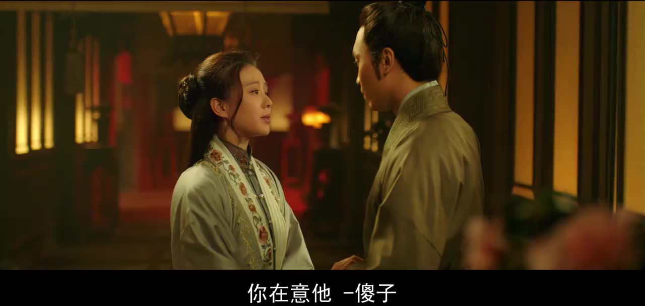 绣春刀周妙彤另有所爱沈炼惨成备胎这一幕太扎心