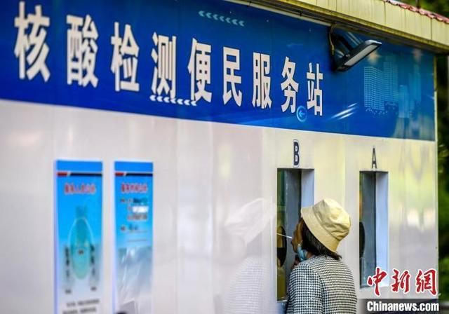 疫情趋稳，多地暂停常态化核酸检测，“核酸加码”地区被通报休闲区蓝鸢梦想 - Www.slyday.coM