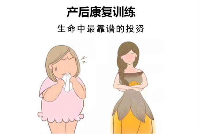 云南昆明逸家欣产康小知识分享产后康复之月子篇