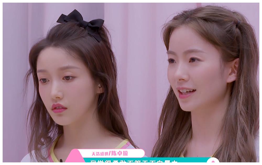 《创造营》都说陈卓璇的高傲没点数 但刘些宁突然的傲娇不也是