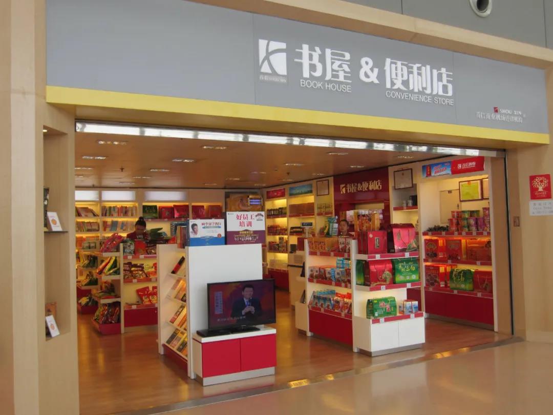 开店最重要的就是选址 铺专家免费找店便民平台