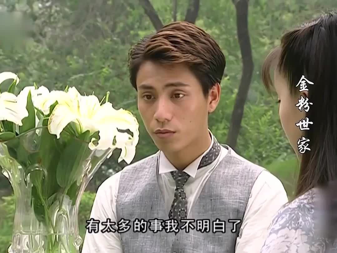 金粉世家金燕西心里的百合凋谢了也说明他心里已经不爱清秋