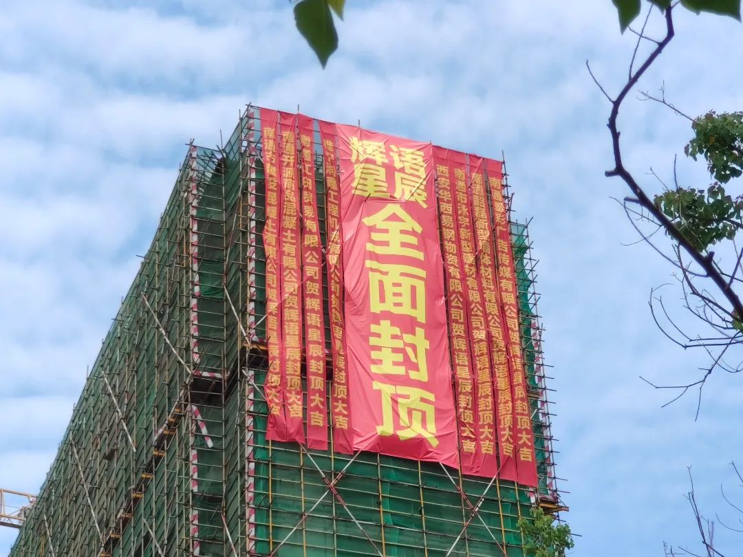 全方位呈现体育直播魅力