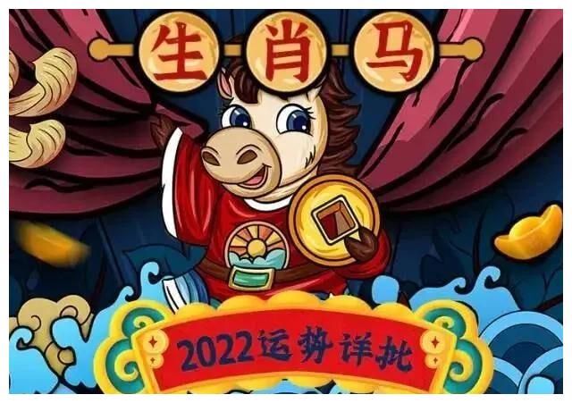 全方位运势解析与建议