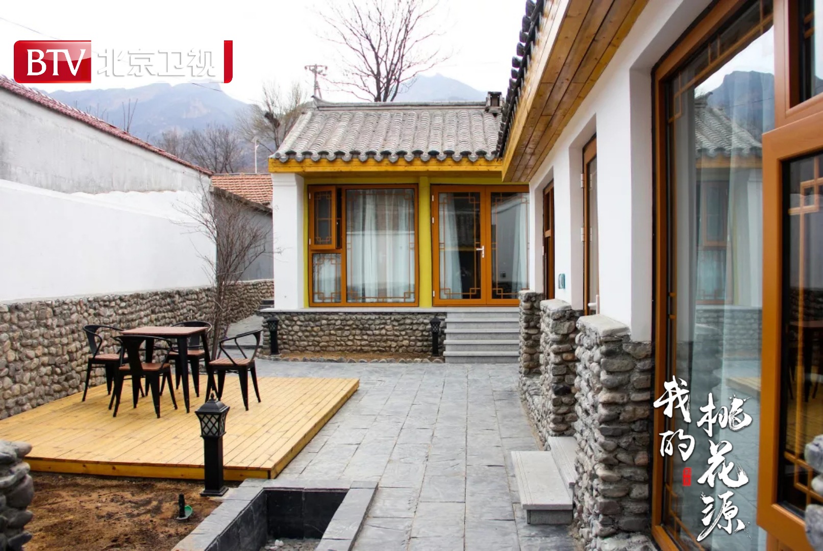 《我的桃花源》通过10位北京卫视主持人推介门头沟,房山,延庆,顺义