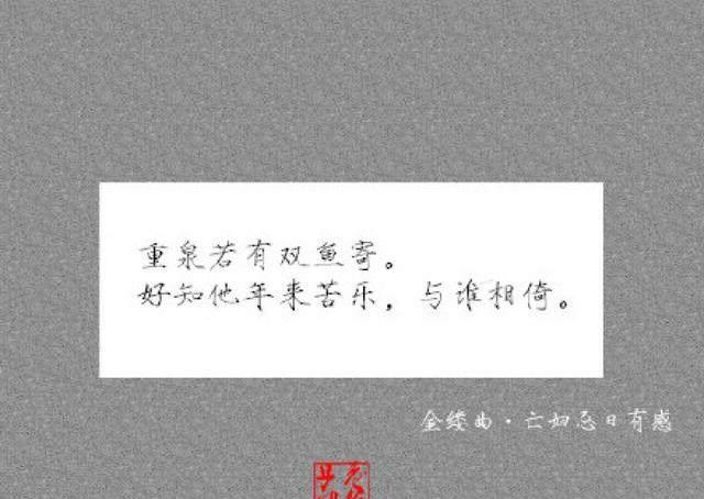 经典悼亡诗哪一句最让你感动