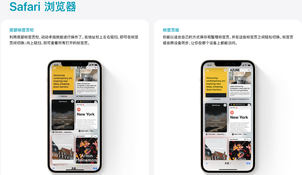 苹果iOS 15正式升级，这9款机型虽然支持但不建议更新！休闲区蓝鸢梦想 - Www.slyday.coM