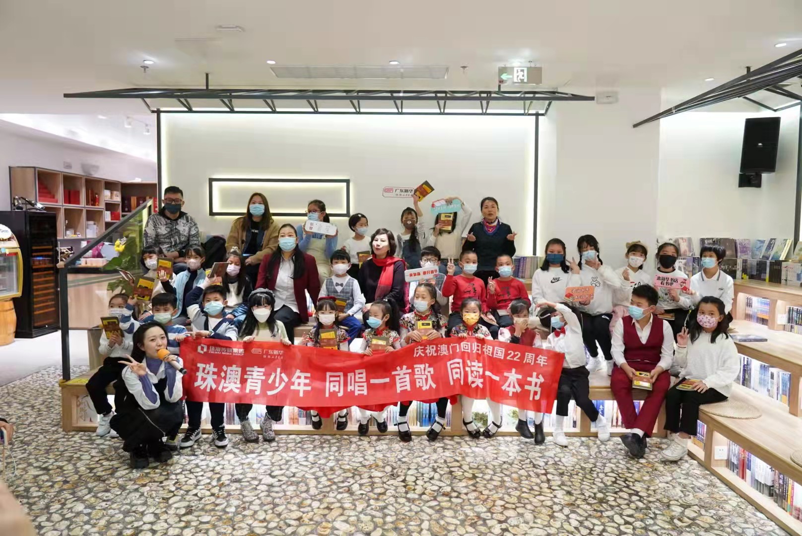 庆祝澳门回归祖国22周年 珠澳青少年同唱一首歌,同读一本书休闲区蓝鸢梦想 - Www.slyday.coM 庆祝澳门回归祖国22周年 珠澳青少年同唱一首歌,同读一本书休闲区蓝鸢梦想 - Www.slyday.coM