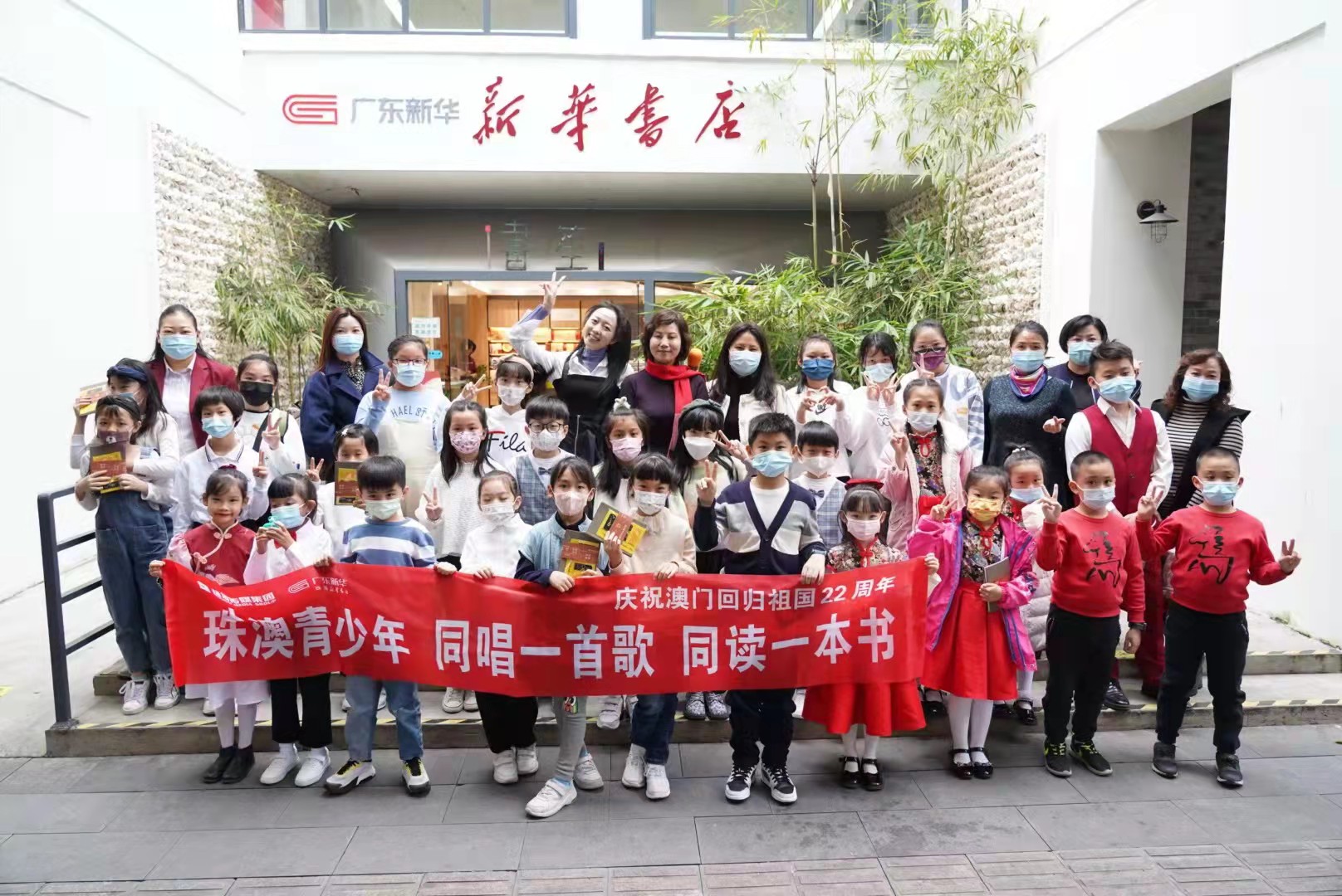 庆祝澳门回归祖国22周年 珠澳青少年同唱一首歌,同读一本书休闲区蓝鸢梦想 - Www.slyday.coM 庆祝澳门回归祖国22周年 珠澳青少年同唱一首歌,同读一本书休闲区蓝鸢梦想 - Www.slyday.coM