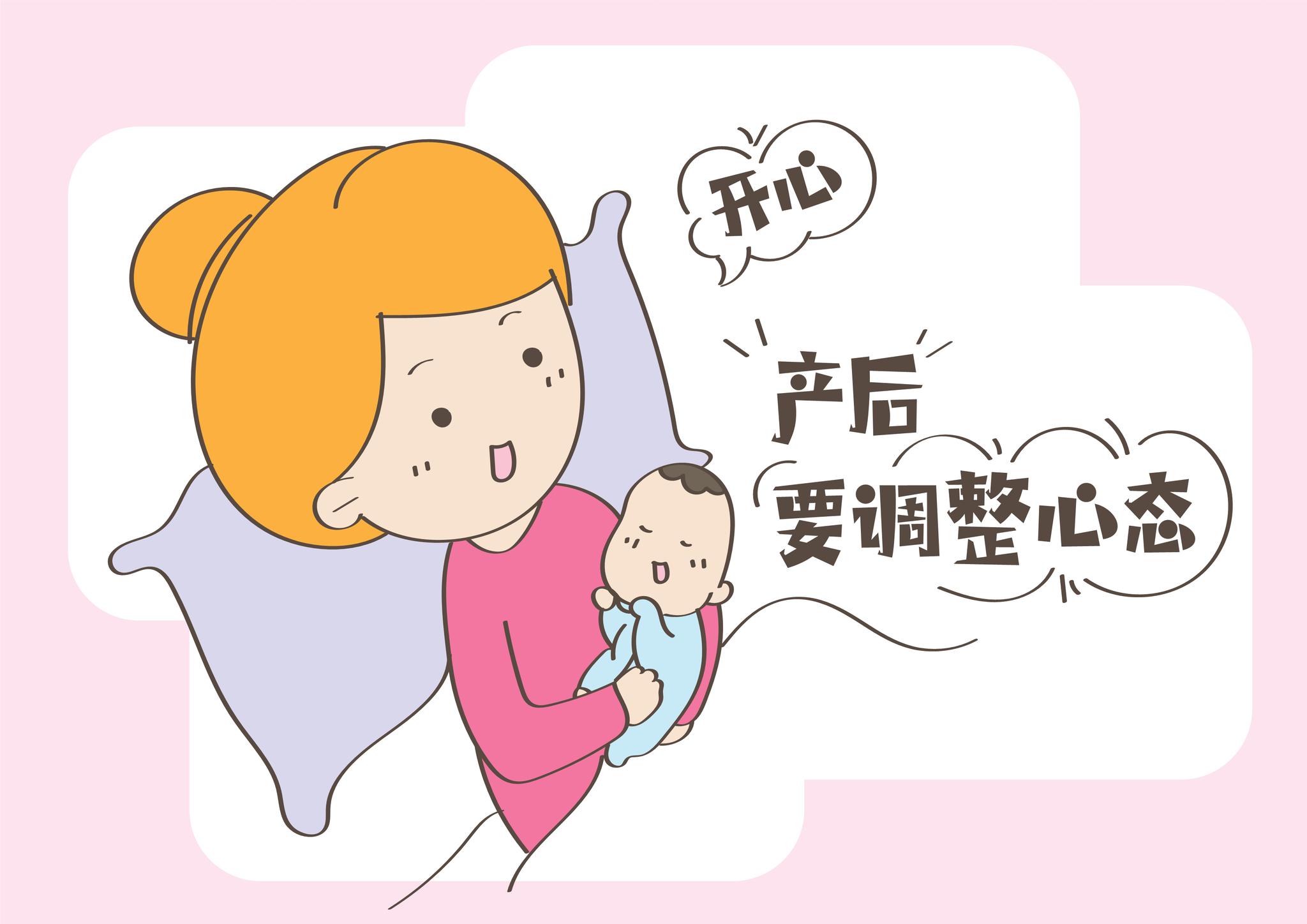 坐月子是女人的一次重生,牢记住这六点,轻松恢复身体健康|产妇|坐月子