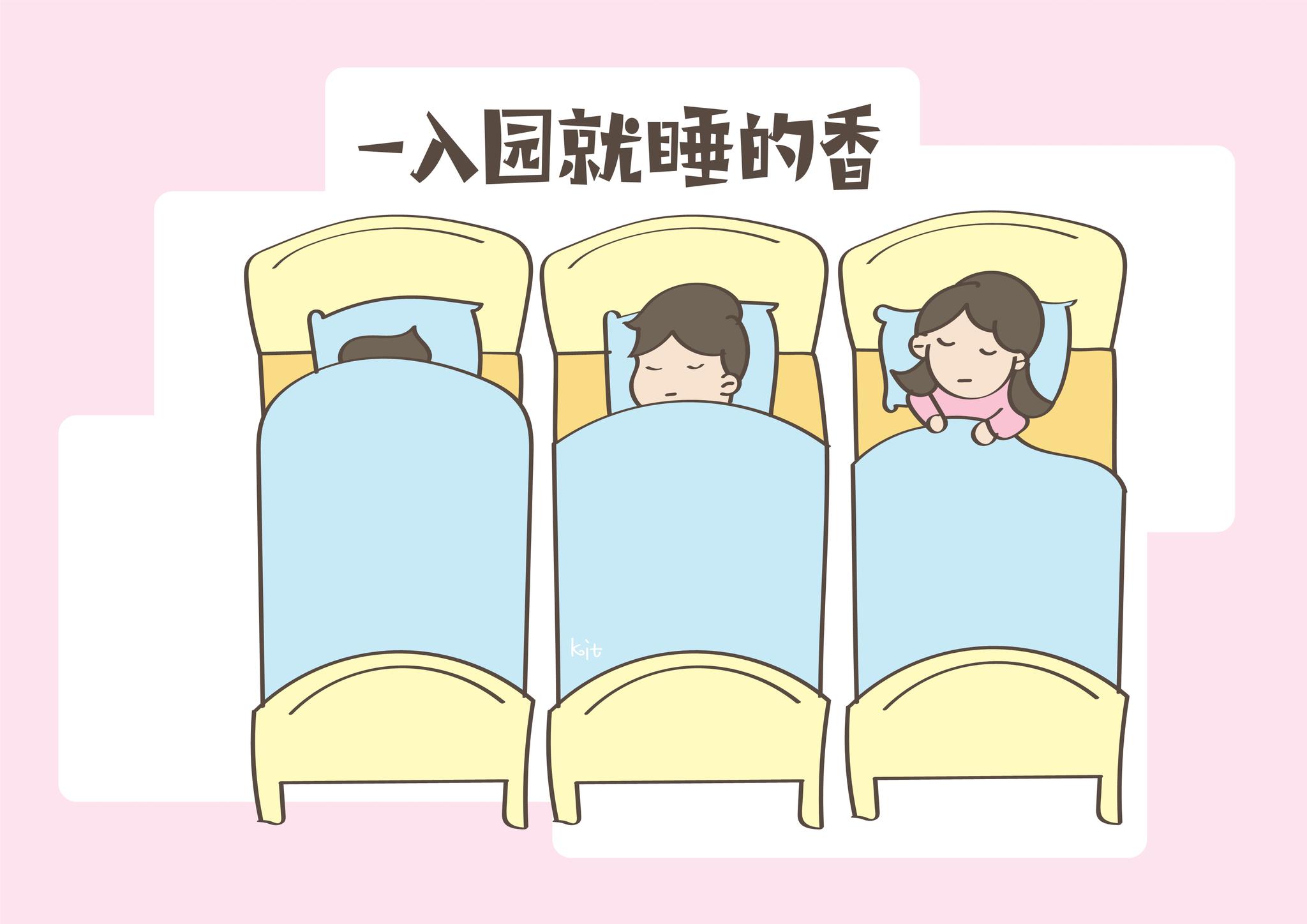 在家从来不午睡,一入园就睡得香,家长的疑虑引出了事实真相!