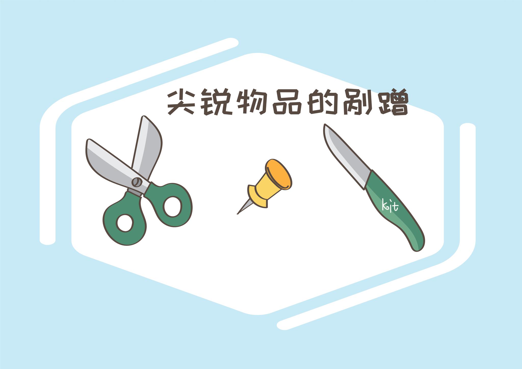 没危险物孩子就安全了?这几个儿童安全隐患,就藏在我们身边