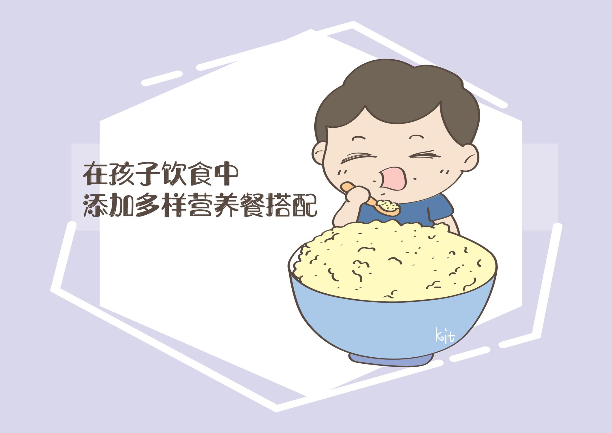 建议可以在孩子饮食中,添加多样营养餐搭配.