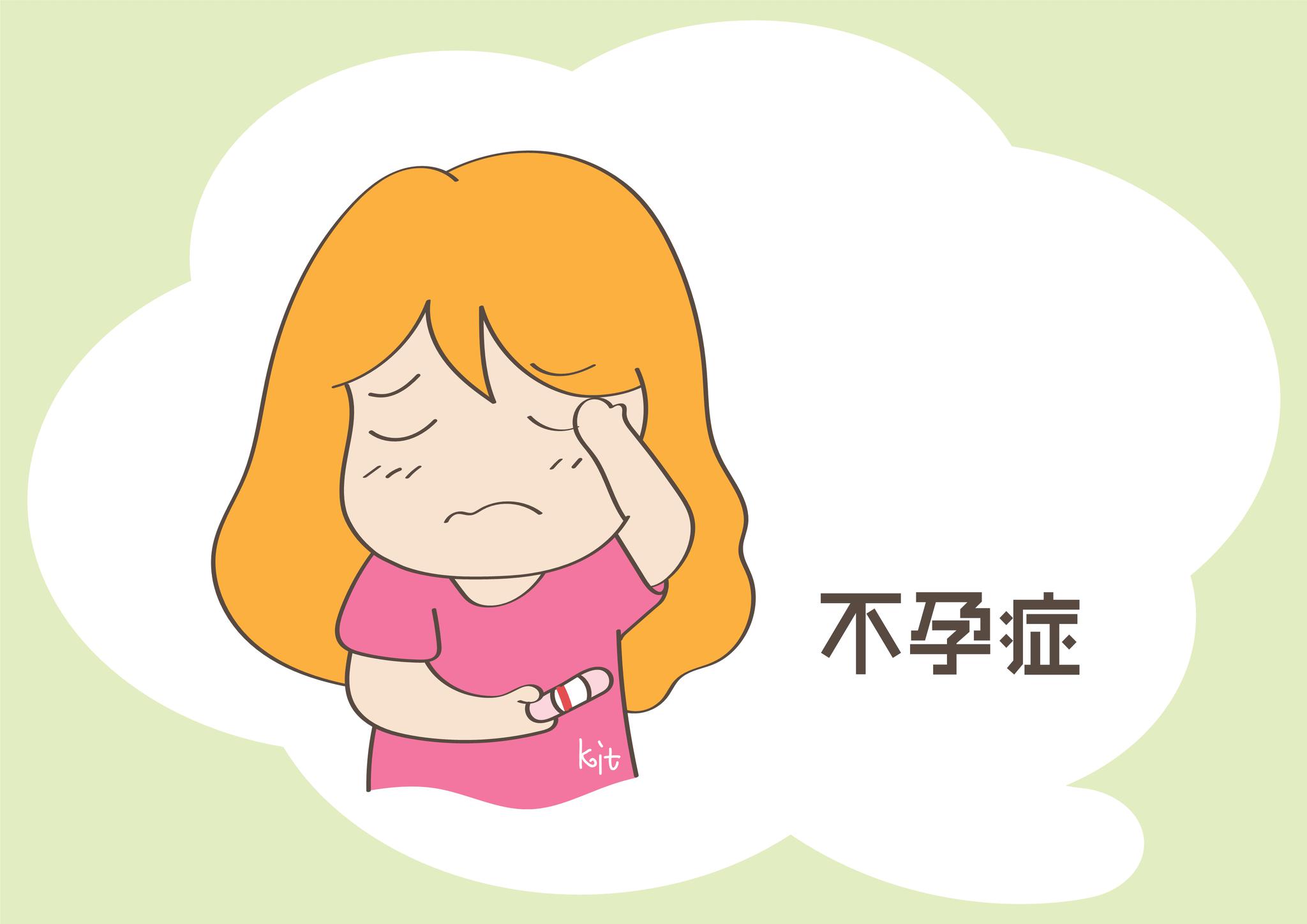 不孕的女性烦恼自己不能生一男半女,容易怀孕的女性接二连三的怀孕,生