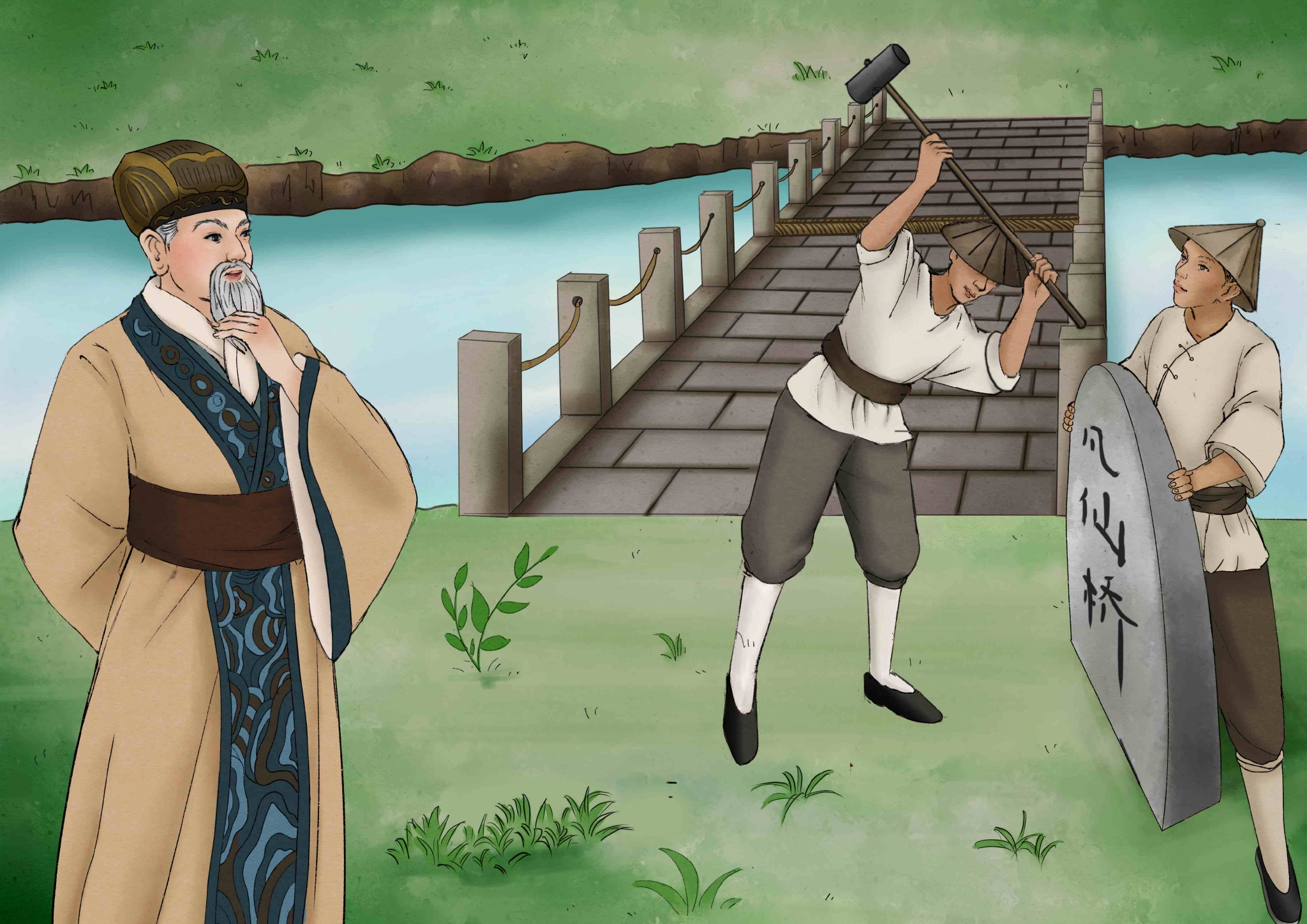 上金谷文集凡仙桥的故事