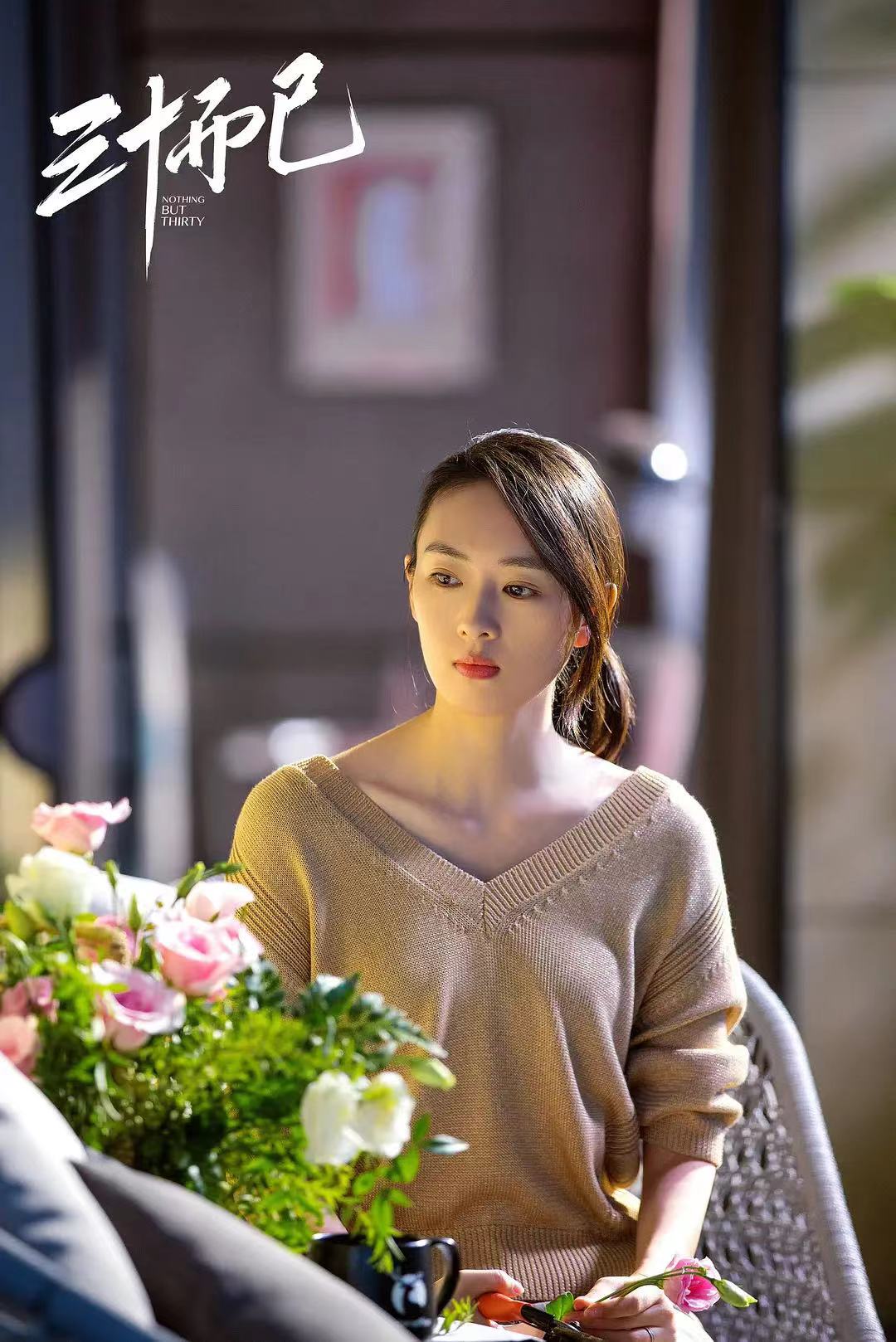 第27届白玉兰入围名单，最佳男女主角竞争激烈，童瑶张嘉益赢面大休闲区蓝鸢梦想 - Www.slyday.coM