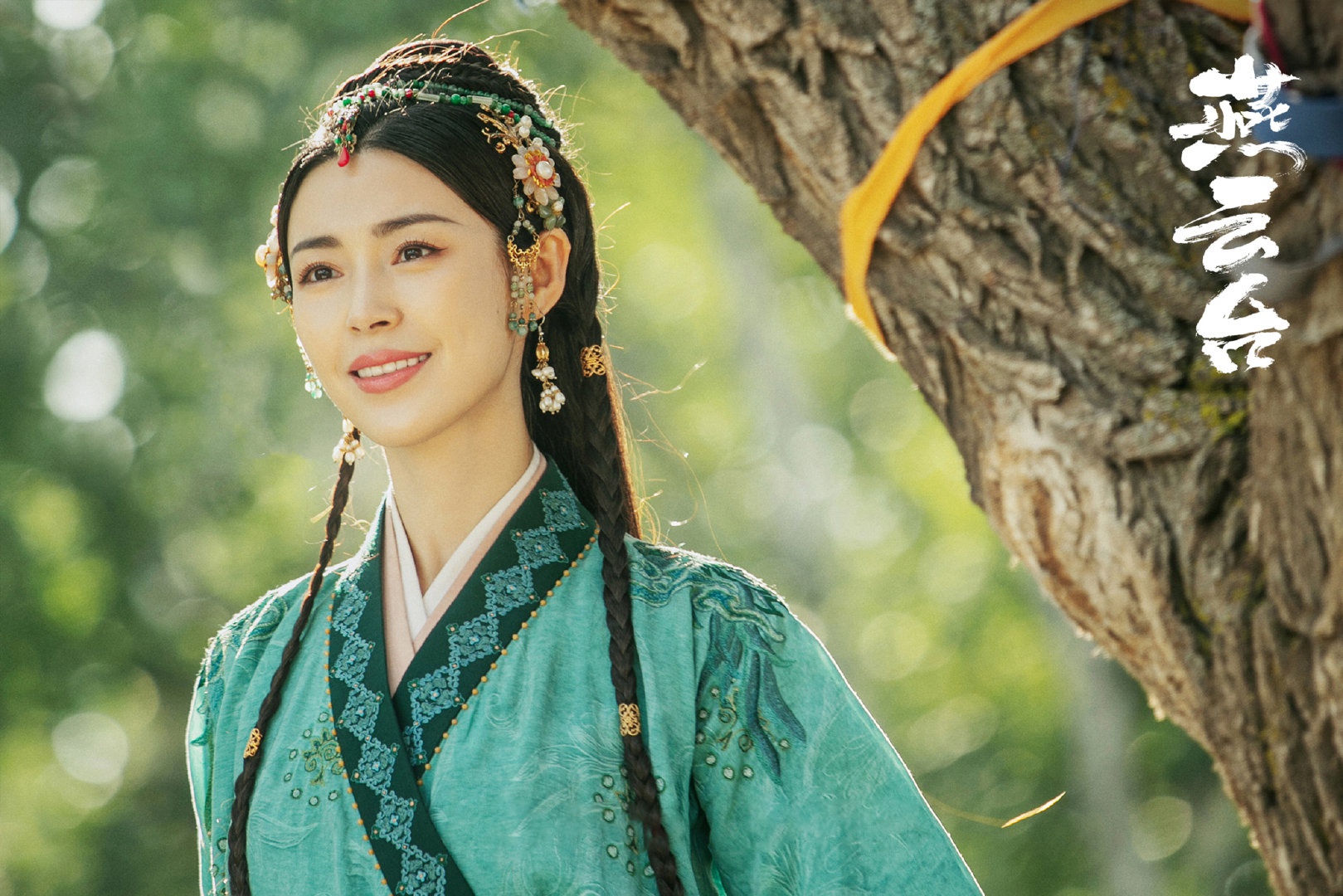 卢杉《燕云台》开播 乌骨里向往爱情惨遭"情场pua"