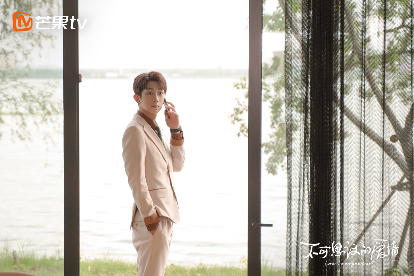 王旭东不可思议的爱情收官恋爱高手引观众喜爱