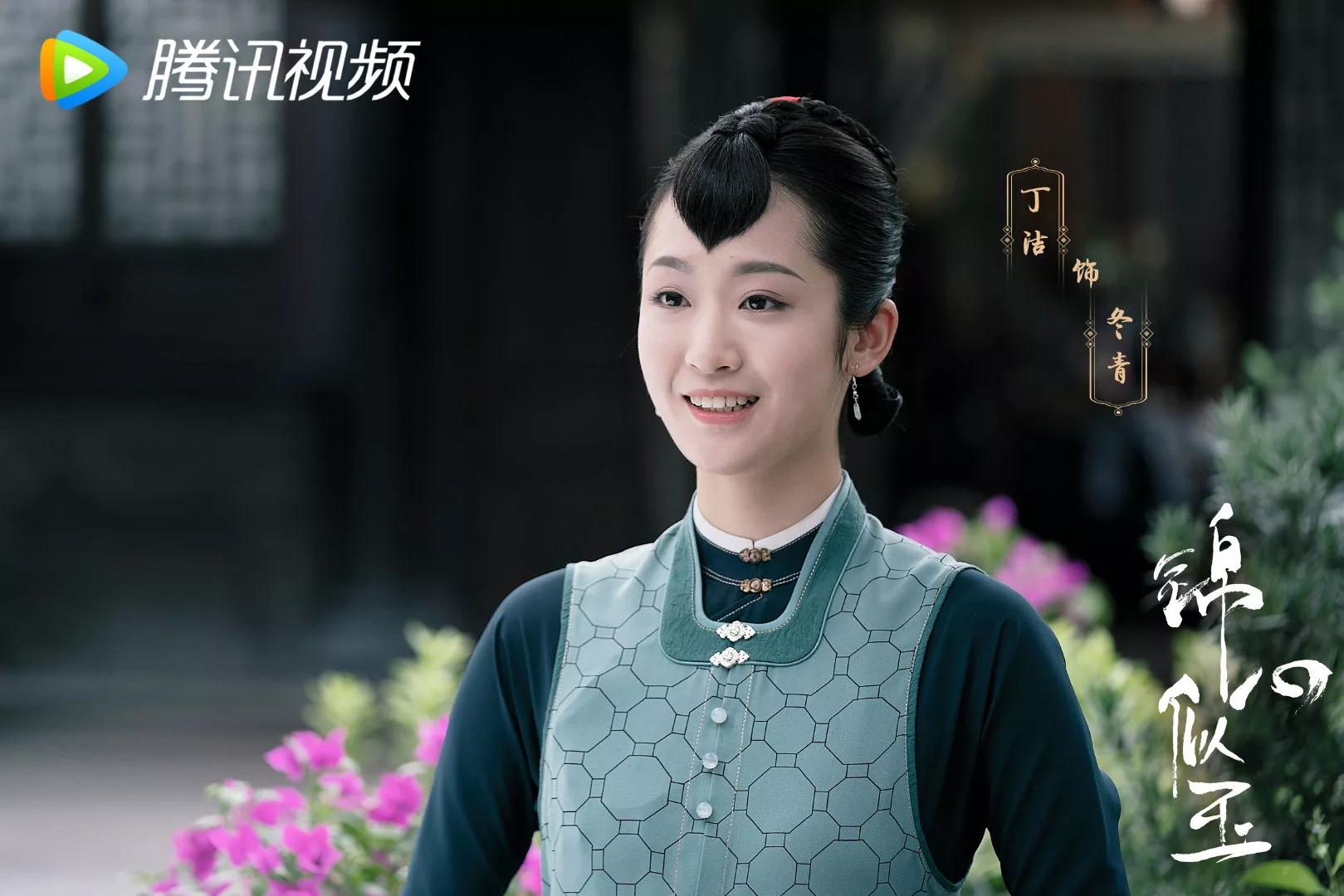 《锦心似玉》:罗十一娘的两个丫鬟,到底谁想勾引侯爷做妾