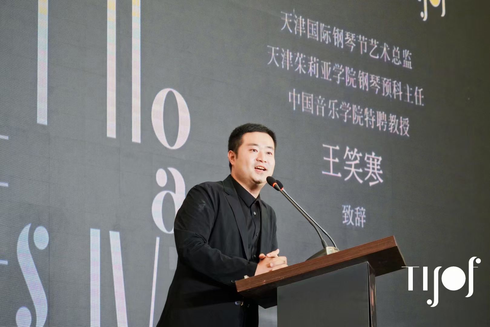 名师名家亲临授课|天津音乐学院|钢琴|王笑寒_新浪新闻