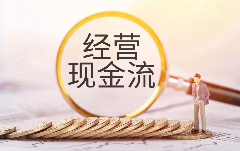 疫情对现金流的影响主要集中在经营现金流方面,对一些行业来说,疫情的