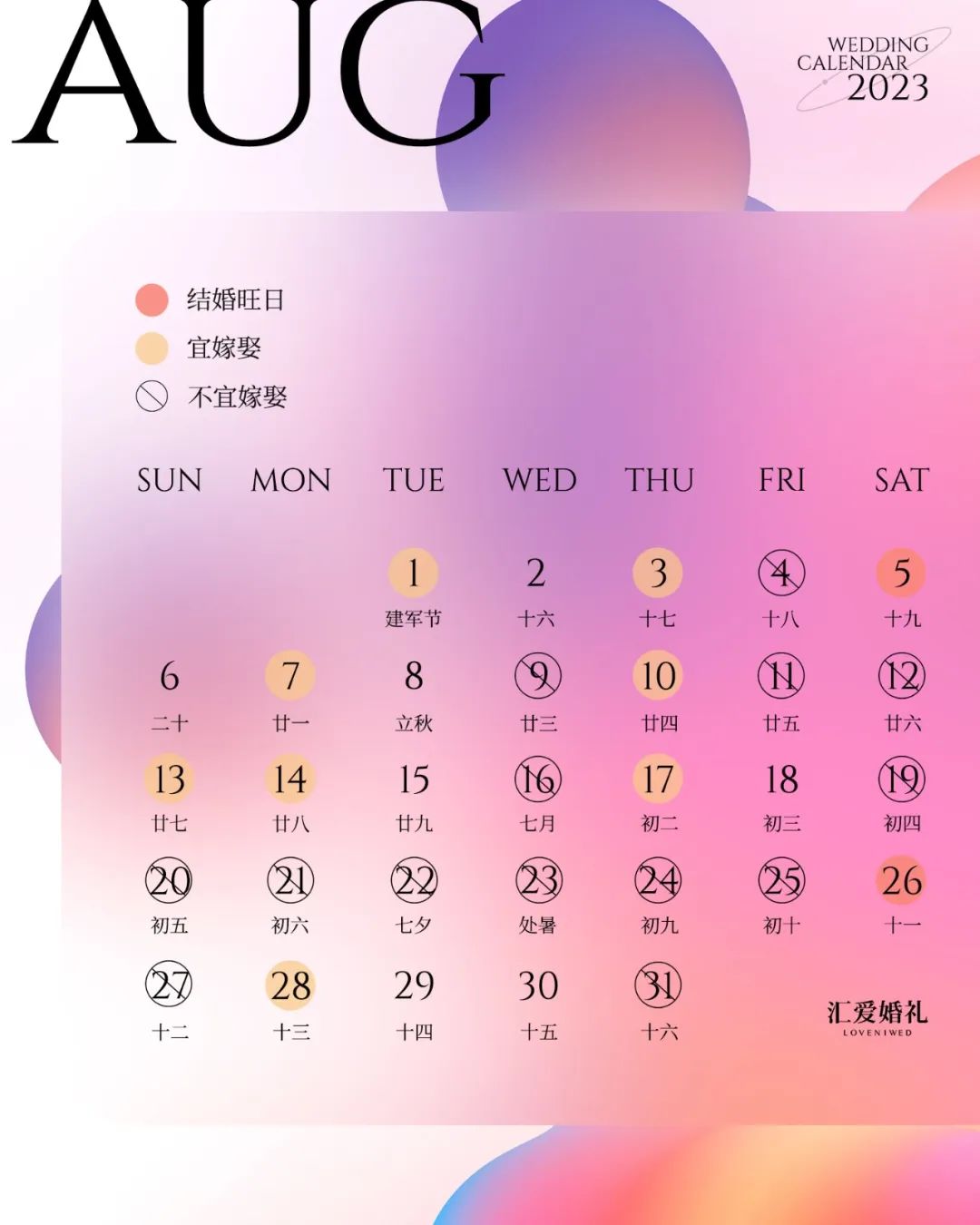 焦虑情绪需疏解