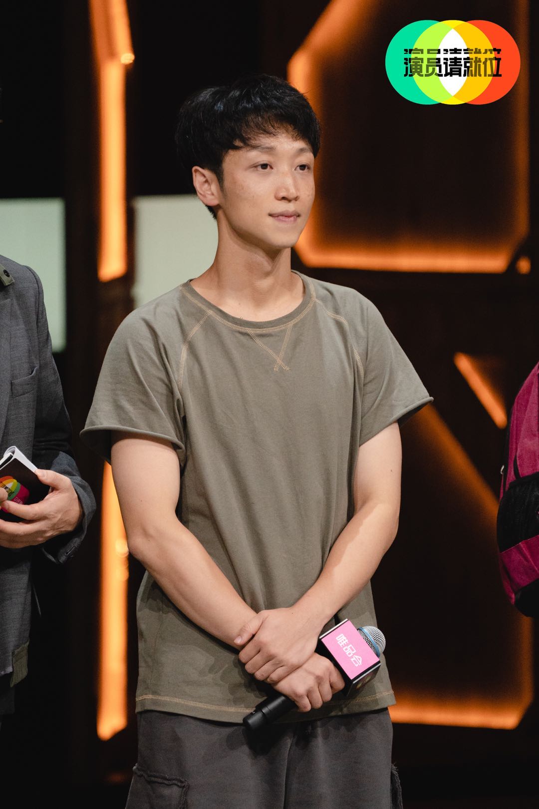 演员请就位2张海宇完美演绎角色获四位导演高度评价全场最佳